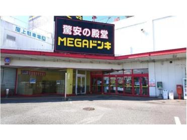 MEGAドン・キホーテラパーク成東店：669m