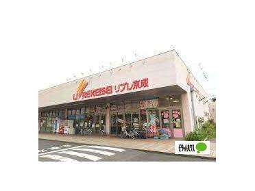 リブレ京成ミナーレ本千葉店：499m