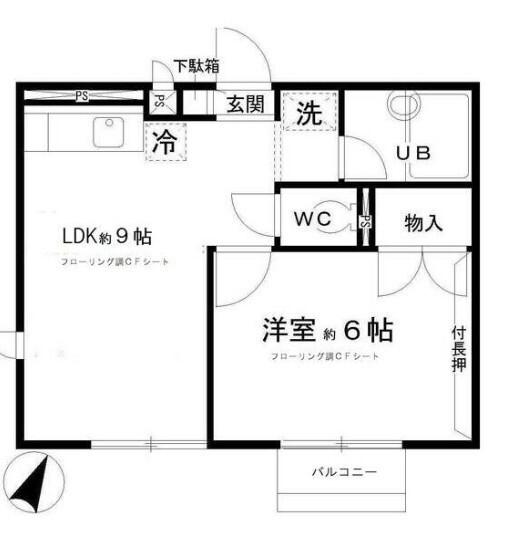  間取り図写真