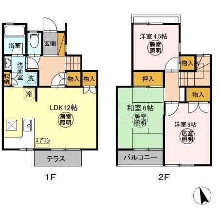  間取り図写真