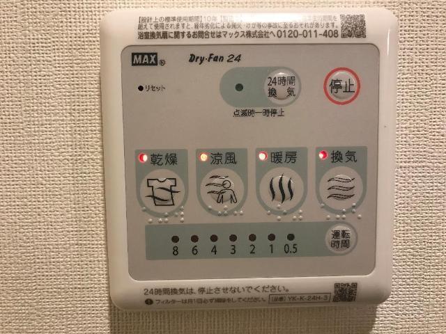 Ｒｅ-Ｃｈｉ 1ｓｔ 部屋画像