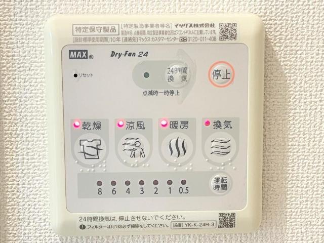 フェリチターレボスコ 部屋画像