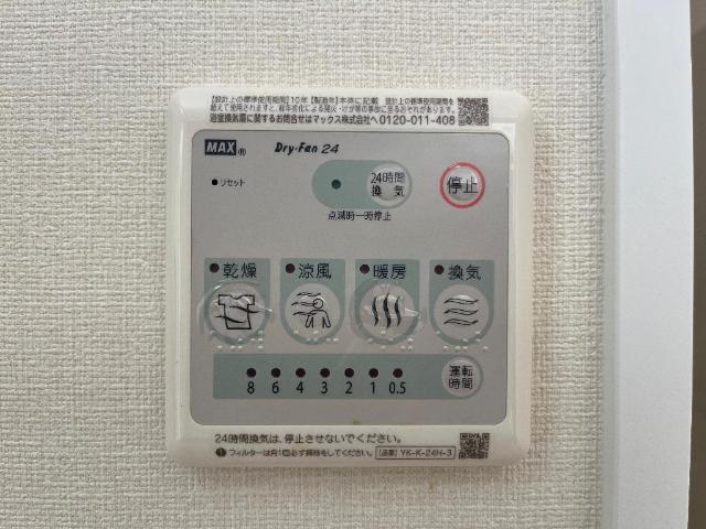 グレイス旭日 部屋画像