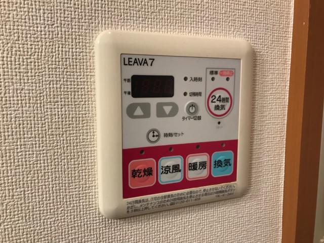 スカイグリーン 部屋画像