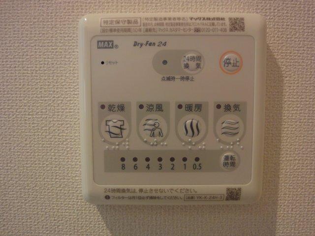 グレイスコート 部屋画像