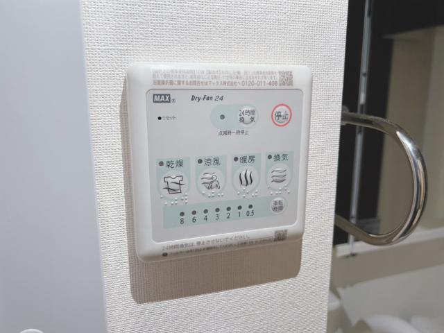 リゾーマおゆみ野 部屋画像