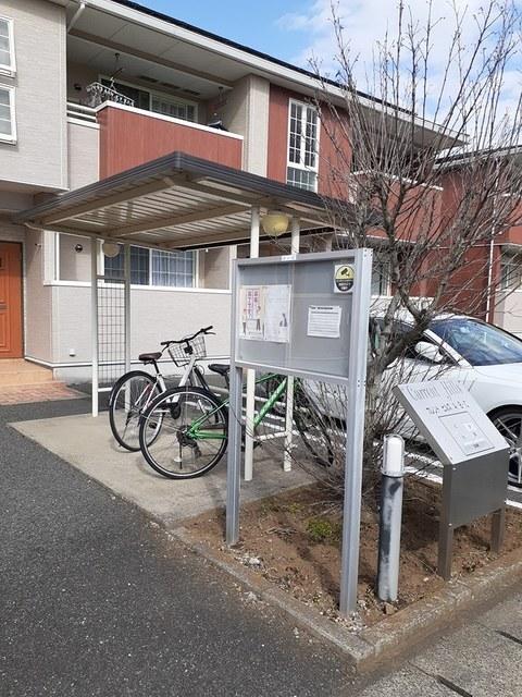 カレントヒルズ　Ａ（204） その他部屋・スペース