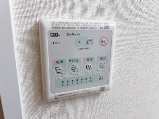 グランセビアン 部屋画像