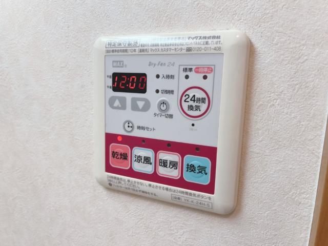 グランティスレーヴ 部屋画像