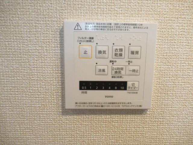 D-room穴川２丁目（302） 部屋画像
