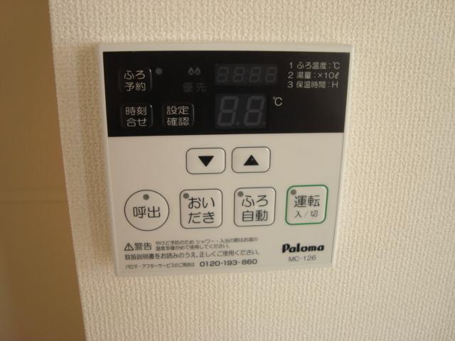 メゾン　ド　キャセロール 部屋画像