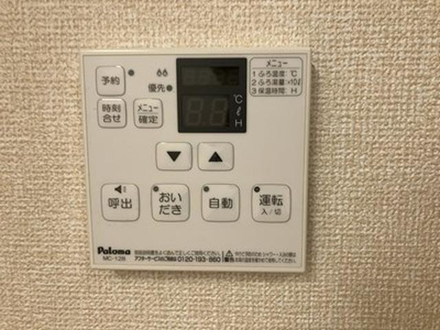 ファミールハイム　A棟（201） 部屋画像
