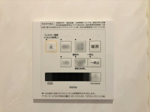 サンクレールＡＢ　Ａ（101） 部屋画像