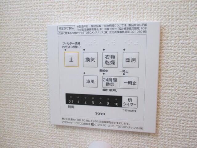 Klein Kirsche (ｸﾗｲﾝｷﾙｼｪ）（302） 部屋画像