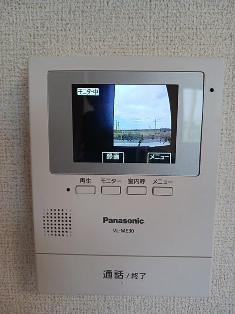 メゾン　アールエスピー（205） 設備