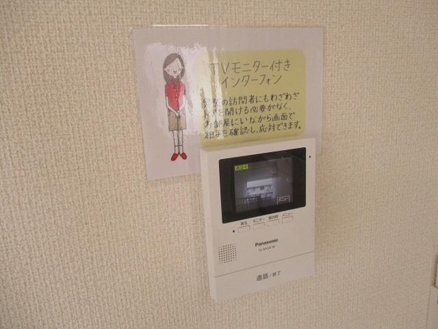 ひばり野ハイツ　Ｂ（201） 部屋画像