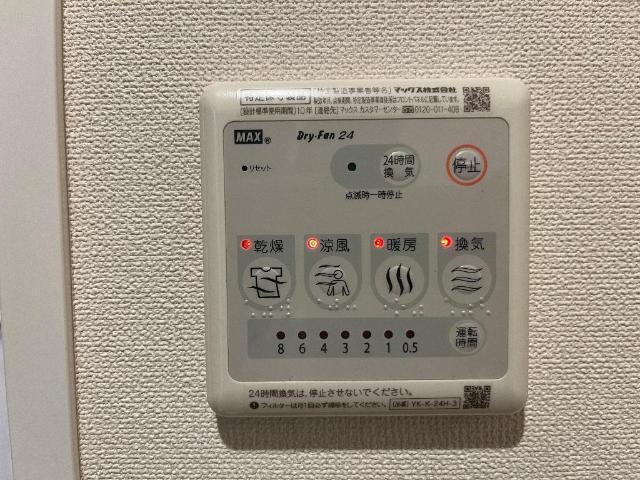 サクセスロードⅡ 部屋画像