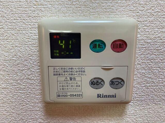 セント・ウィスタリア（106） 部屋画像