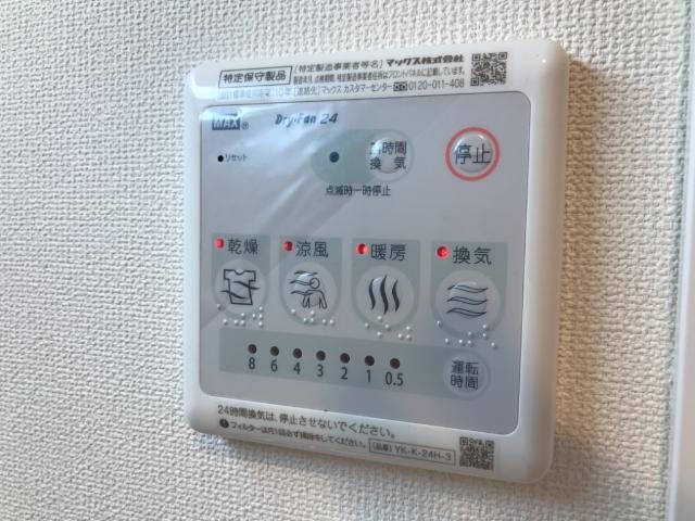 サン・ウイングＡ 部屋画像
