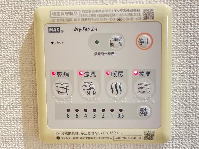 フェリチターレボスコ 部屋画像