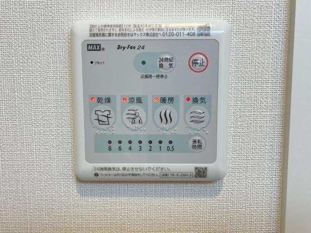 ハピネス 部屋画像