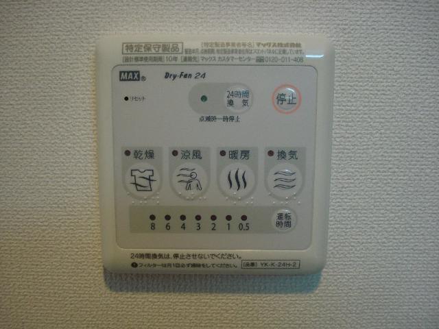 グリュックⅤ 部屋画像