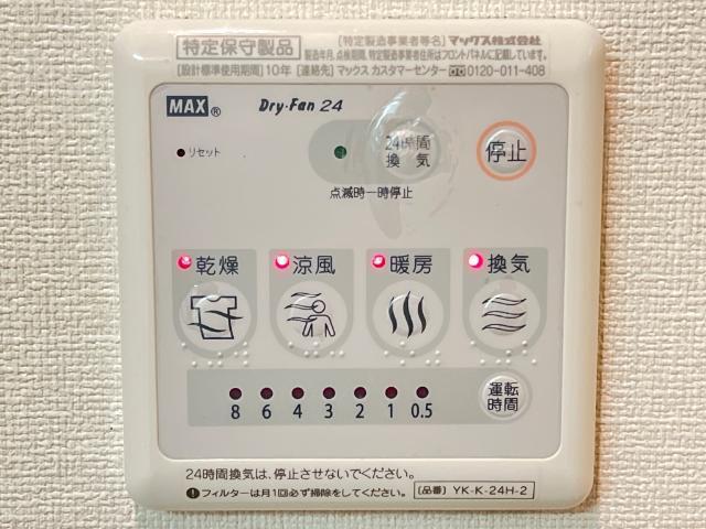Ｌｕｍｉｎｏｕｓ 部屋画像