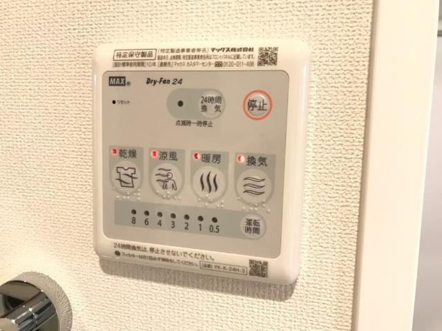 マウンテンフィールド 部屋画像