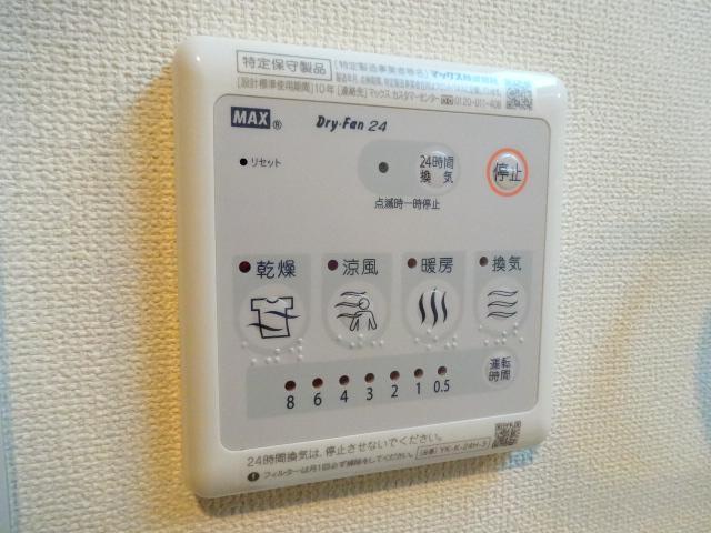 ユニヴァリィエスポアール 部屋画像