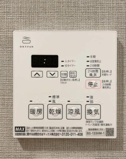プライマル千葉駅前 設備