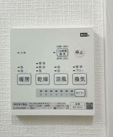 ヒルズ千葉 設備