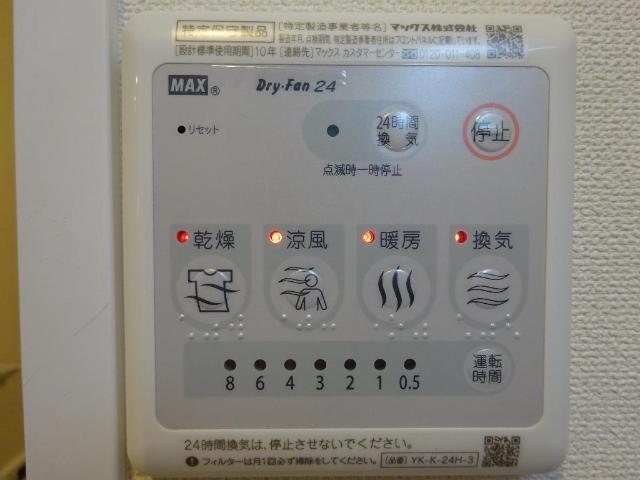 ネオエステージ 部屋画像