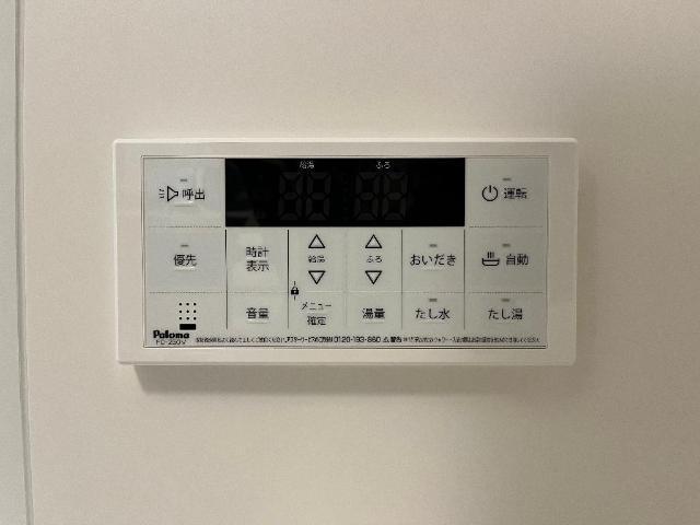 チャコールⅡ番館 部屋画像