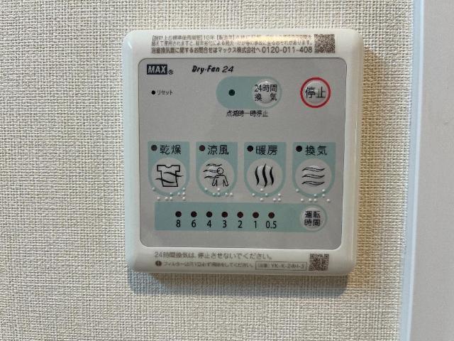 チャコールⅡ番館 部屋画像