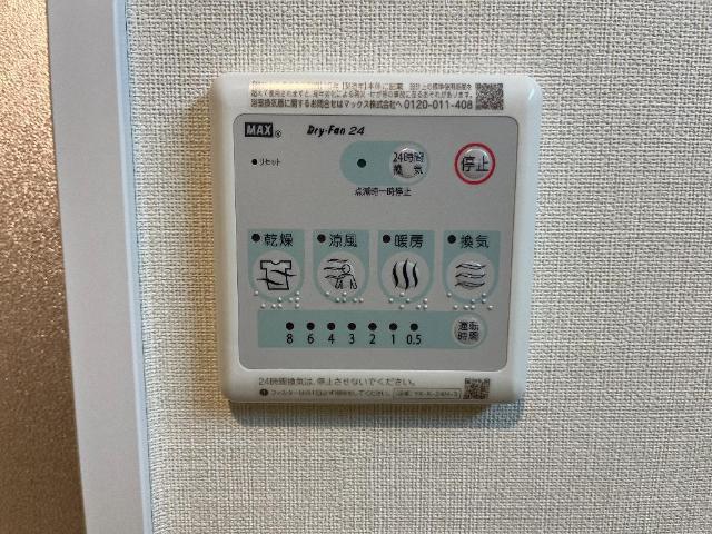 チャコールⅡ番館 部屋画像