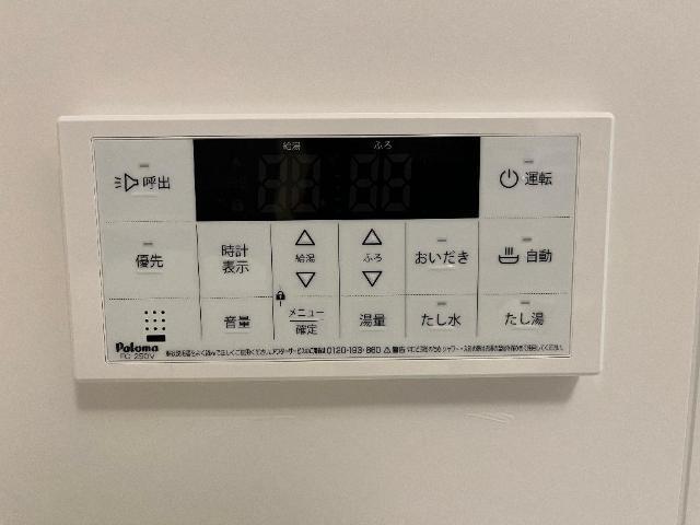 チャコールⅡ番館 部屋画像