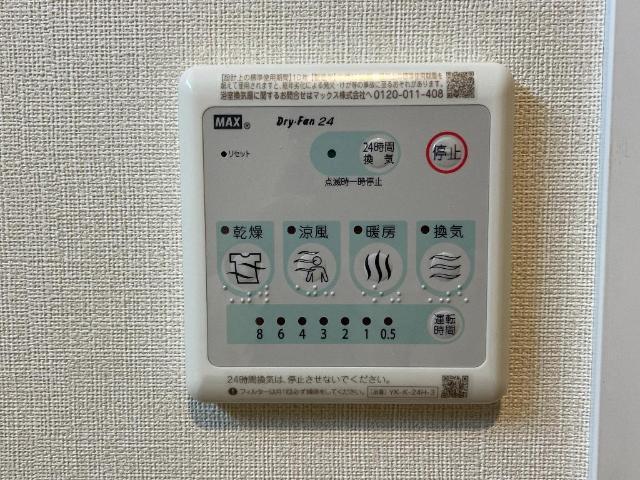 チャコールⅡ番館 部屋画像