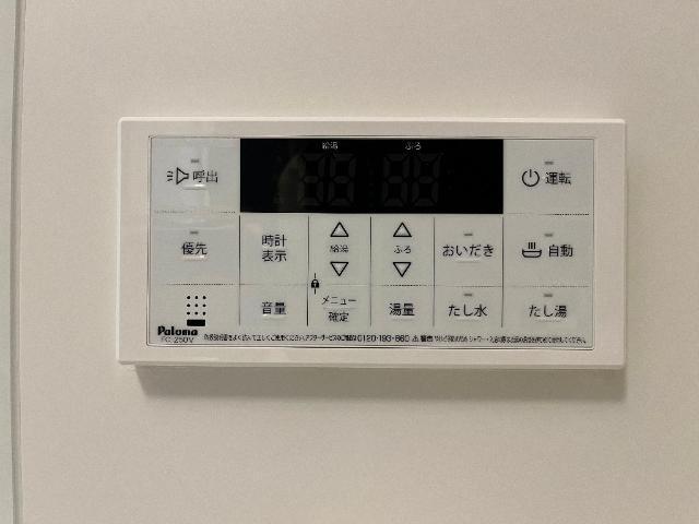 チャコールⅡ番館 部屋画像
