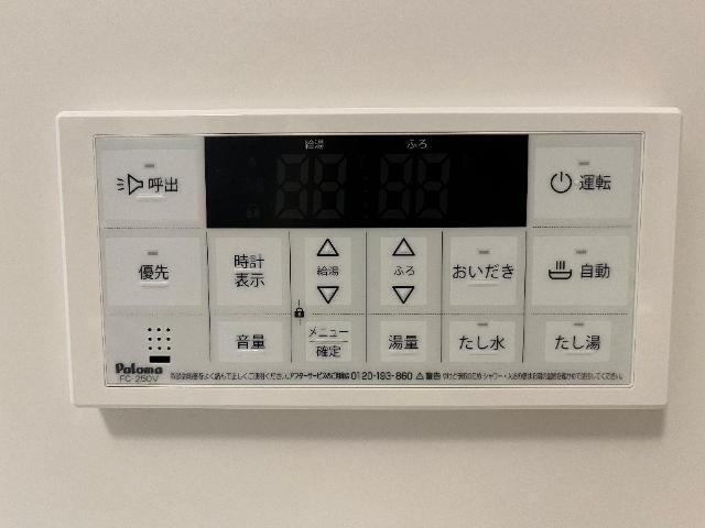 チャコールⅡ番館 部屋画像