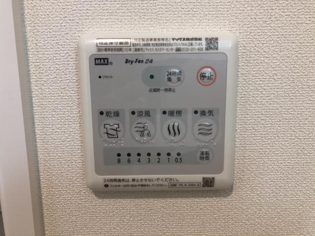 ｆｏｒｔｕｎｅ 部屋画像