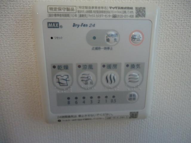 イナハマ 部屋画像
