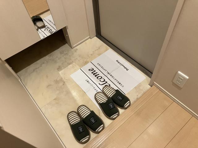 イルセレーナ（202） 玄関
