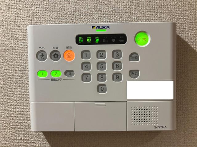 イルセレーナ（202） 部屋画像