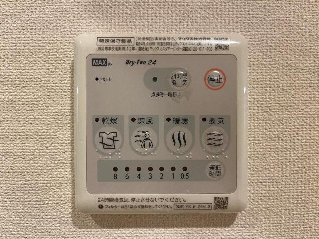 アーバンコート 部屋画像