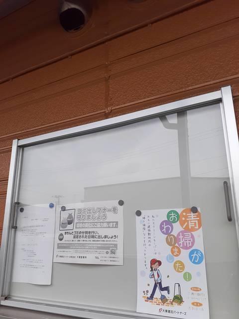 ヒルズ長島Ｃ（203） 設備
