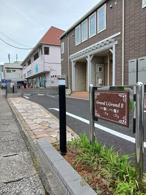 グランド　Ⅱ（202） その他部屋・スペース