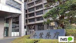 千葉県庁：560m