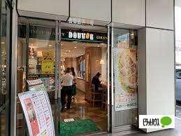 ドトールコーヒーショップ千葉県庁前駅前店：478m