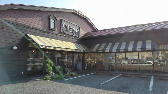 シャトレーゼ東金店：1400m