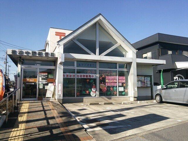 君津中野郵便局：220m